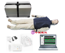 SZJ/ALS1000型 高級心肺復蘇、AED除顫模擬人（計算機控制）